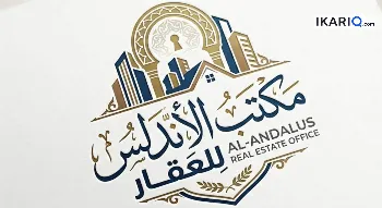 محل للبيع في شارع السعدون - 686 م² / 3,770,000 IQD