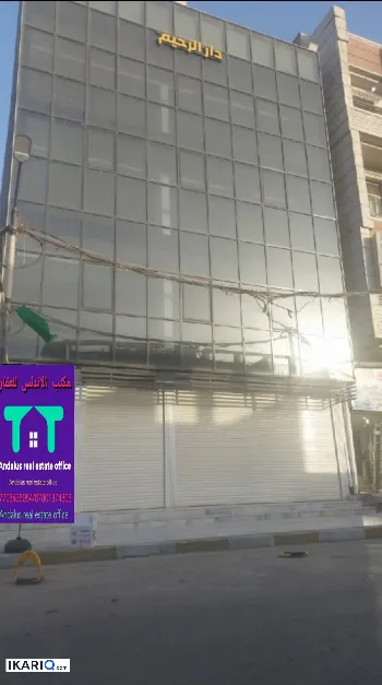تجاري للبيع في الكرادة - 150 م² / 8,000,000 IQD