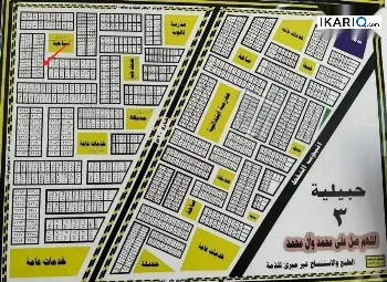 أرض للبيع في الناصريه - 200 م² / 62,000,000 IQD