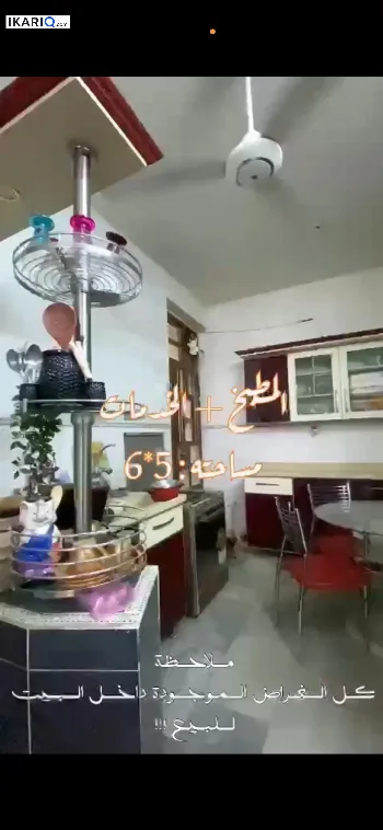دار للإيجار في الوزيرية - 50 م² / 700,000 IQD
