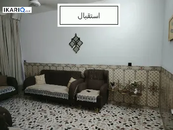 دار للبيع في الدورة - 100 م² / 150,000,000 IQD