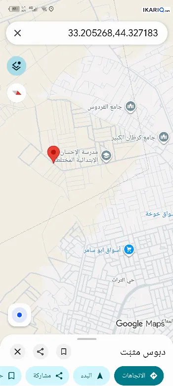 أرض للبيع في التراث - 200 م² / 70,000,000 IQD
