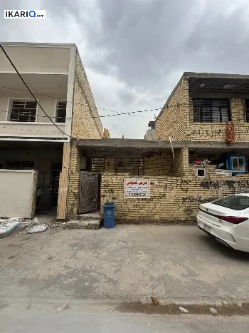 دار للبيع في السيدية - 50 م² / 45,000,000 IQD