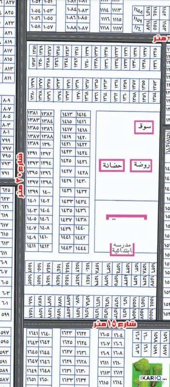 أرض للبيع في حي بغداد - 150 م² / 120,000,000 IQD
