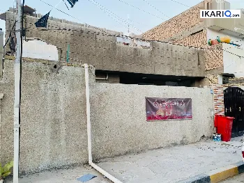 دار للبيع في العبيدي - 150 م² / 190,000,000 IQD