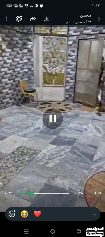 دار للبيع في الجزيره - 173 م² / 140,000,000 IQD