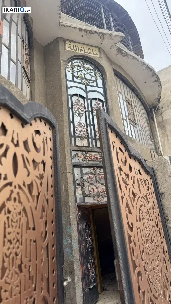 دار للبيع في ياسين خريبط - 125 م² / 270,000,000 IQD