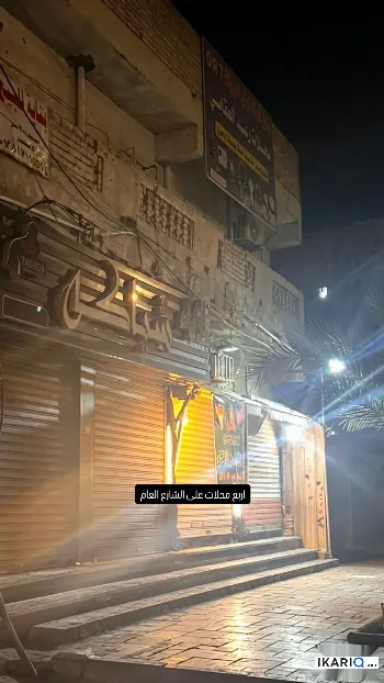 عمارة للبيع في مدينة الصدر - 200 م² / 900,000,000 IQD