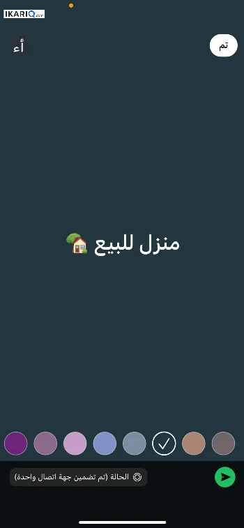 دار للبيع في الطوبة والنخيلة - 300 م² / 400,000,000 IQD