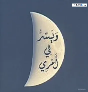 أرض للبيع في ابوغريب - 200 م² / 200,000,000 IQD