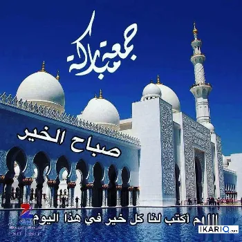 دار للإيجار في السيدية - 50 م² / 750,000 IQD