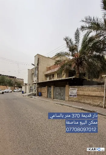 أرض للبيع في الساعي - 370 م² / 2,250,000 IQD