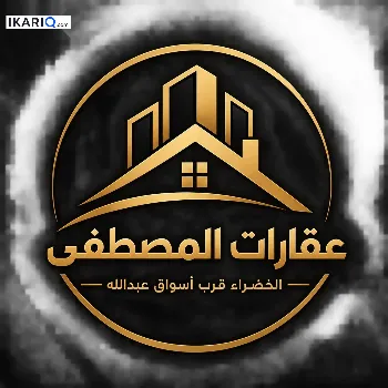 دار للبيع في الجبيلة - 125 م² / 265,000,000 IQD