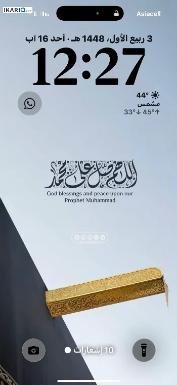 أرض للبيع في ابوغريب - 125 م² / 125,000,000 IQD