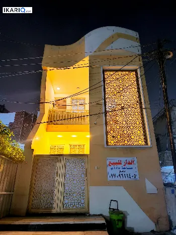 دار للبيع في المشتل - 125 م² / 330,000,000 IQD