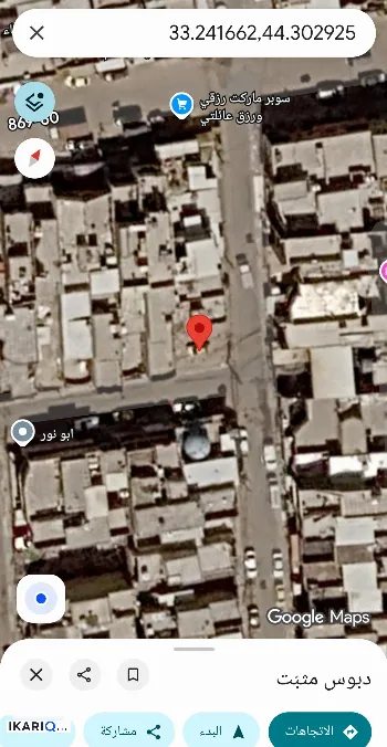 أرض للبيع في الشرطة الخامسة - 100 م² / 100,000,000 IQD