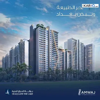 شقة للبيع في المنصور - 198 م² / 53,650,000 IQD