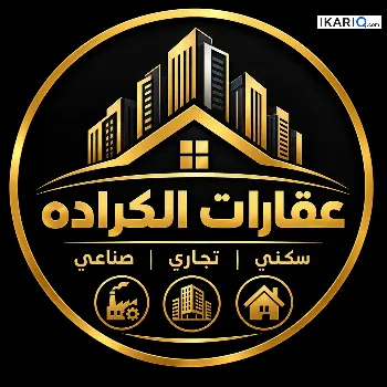 أرض للبيع في الكرادة - 227 م² / 4,350,000 IQD