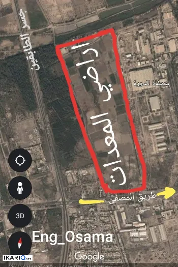 أرض للبيع في الدورة - 100 م² / 192,000,000 IQD