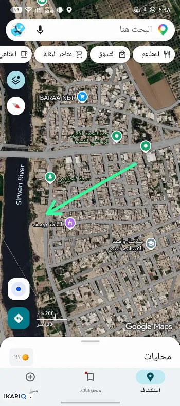 أرض للإيجار في الزعفرانية - 450 م² / 600,000 IQD