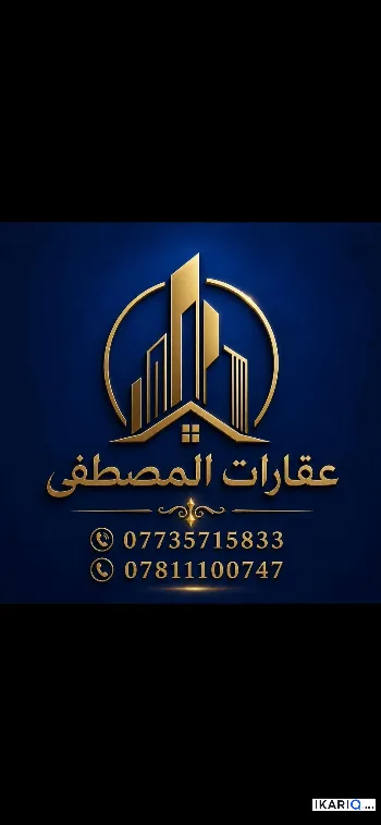 أرض للبيع في كوت الحجاج - 300 م² / 535,000,000 IQD