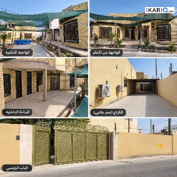 دار للبيع في الصالحية - 2500 م² / 14,500,000 IQD