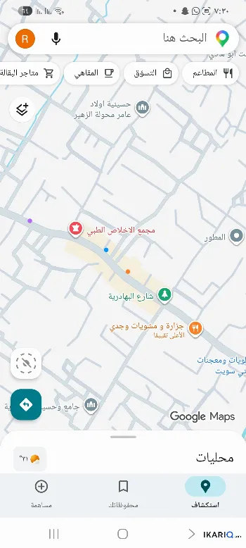 أرض للبيع في ابي الخصيب - 12 م² / 325,000,000 IQD