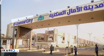 شقة للإيجار في مجمع الأمل السكني - 113 م² / 850,000 IQD
