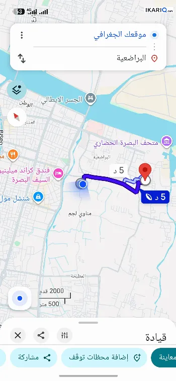 أرض للبيع في البراضعية - 150 م² / 65,000,000 IQD