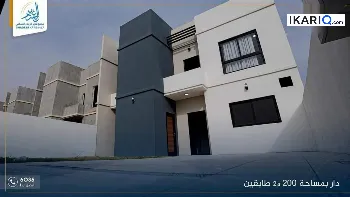 دار للبيع في البلدية - 200 م² / 215,000,000 IQD