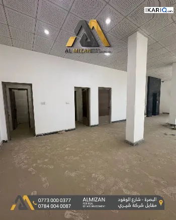 طابق من عمارة للإيجار في الجزائر - 400 م² / 18,850,000 IQD