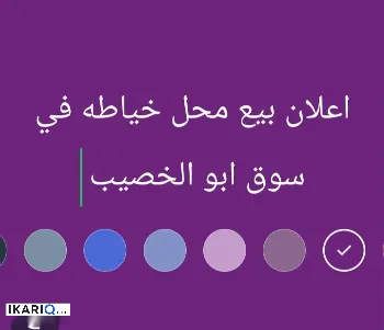 محل للإيجار في ابي الخصيب - 4 م² / 3,500 IQD