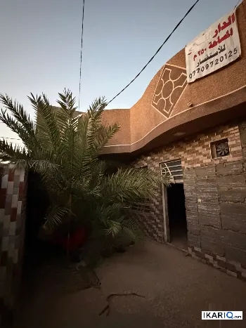 دار للبيع في كربلاء - 250 م² / 275,000,000 IQD