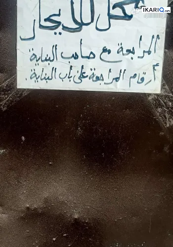 محل للإيجار في باب شرقي - 156 م² / 125,000 IQD