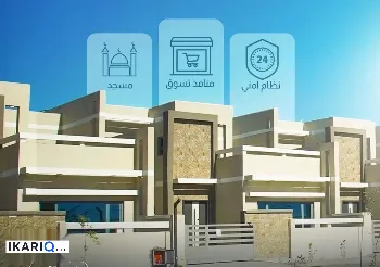 دار للبيع في قضاء شط العرب - 200 م² / 430,000,000 IQD