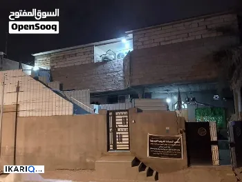 دار للبيع في شارع المقاولين - 260 م² / 550,000,000 IQD