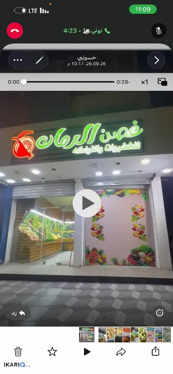 محل للبيع في الرباط - 50 م² / 6,000,000 IQD