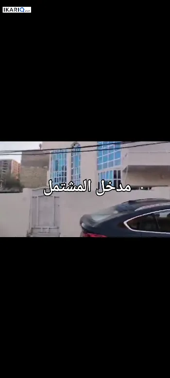 شقة للإيجار في الحرية - 60 م² / 600,000 IQD
