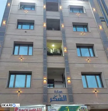 شقة للإيجار في الكرادة - 100 م² / 750,000 IQD