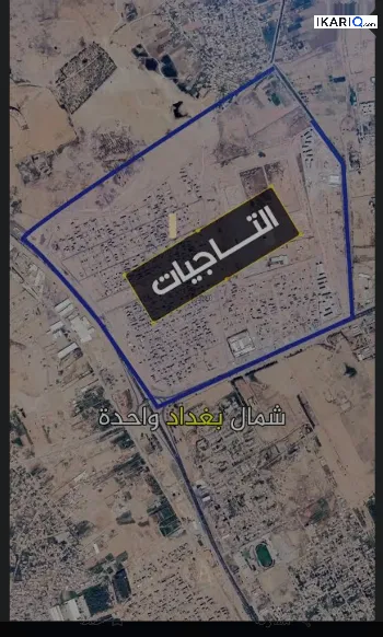 دار للبيع في المنصور - 100 م² / 235,000,000 IQD