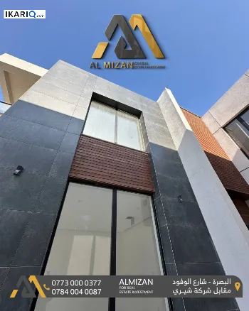 دار للبيع في ساحة سعد - 250 م² / 600,000,000 IQD