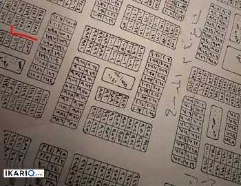أرض للبيع في الفنجانية - 200 م² / 235,000,000 IQD