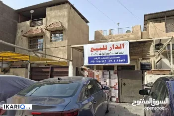 أرض للبيع في الحارثية - 600 م² / 5,481,000,000 IQD