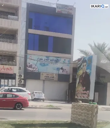 تجاري للبيع في حي القاهرة - 150 م² / 1,100,000,000 IQD