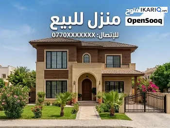 دار للبيع في العامرية - 285 م² / 950,000,000 IQD