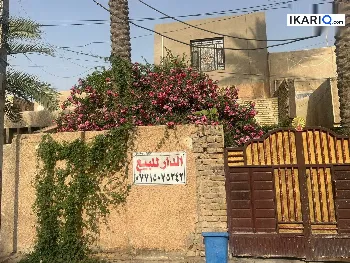 دار للبيع في أور - 168 م² / 2,400,000 IQD