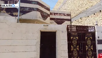 دار للبيع في الشموخ - 150 م² / 400,000,000 IQD