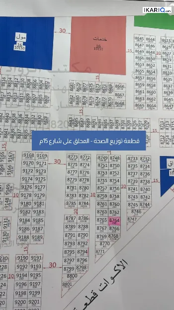 أرض للبيع في قضاء شط العرب - 250 م² / 65,000,000 IQD