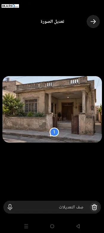 دار للبيع في المنصور - 330 م² / 3,625,000 IQD