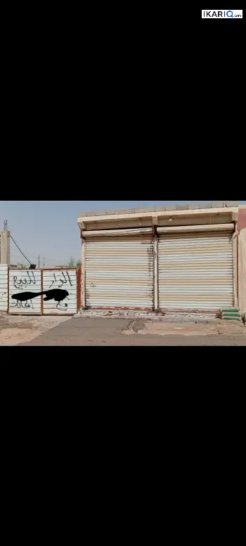 دار للبيع في ابي الخصيب - 250 م² / 110,000,000 IQD
